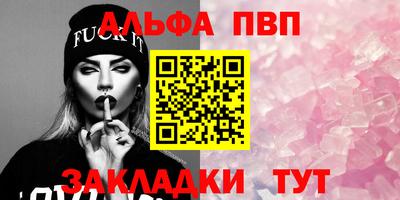 кокаин премиум Заводоуковск