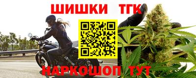 мефедрон мука Заволжье