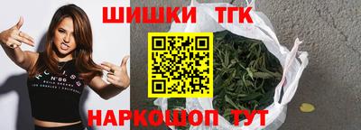 мефедрон мука Заволжье