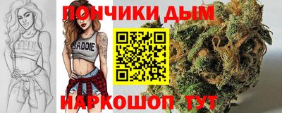мефедрон мука Заволжье