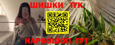 кокаин премиум Заводоуковск