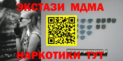 кокаин премиум Заводоуковск