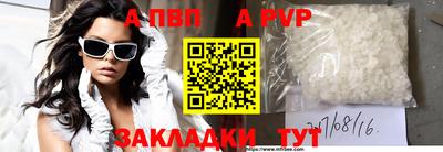 кокаин премиум Заводоуковск