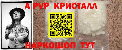 кокаин премиум Заводоуковск