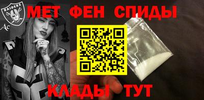 мефедрон мука Заволжье