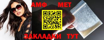 мефедрон мука Заволжье