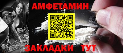 мефедрон мука Заволжье