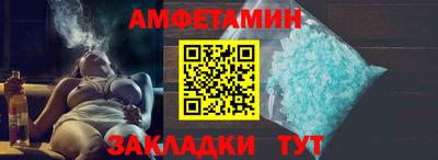 мефедрон мука Заволжье