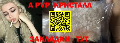 кокаин премиум Заводоуковск