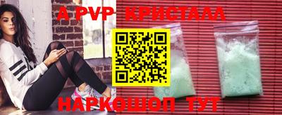 кокаин премиум Заводоуковск