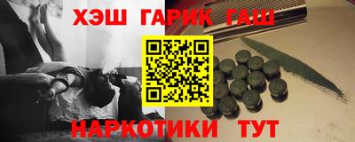 кокаин премиум Заводоуковск