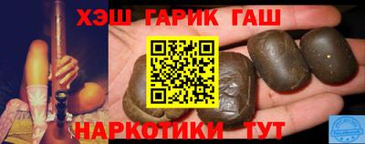 кокаин премиум Заводоуковск
