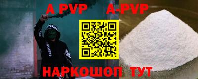 кокаин премиум Заводоуковск