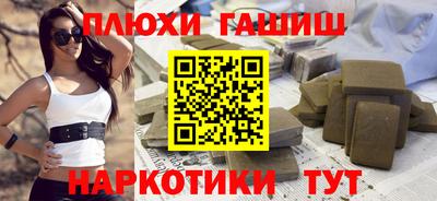 кокаин премиум Заводоуковск