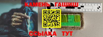мефедрон мука Заволжье