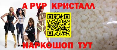 мефедрон мука Заволжье