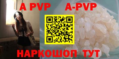 спиды Кумертау