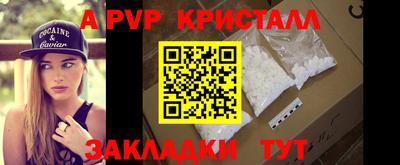кокаин премиум Заводоуковск