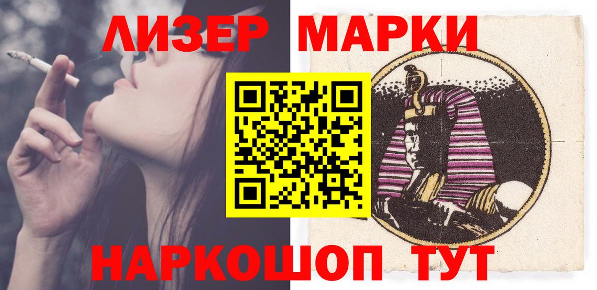 Лсд 25 экстази ecstasy  Вход с VPN  Канаш  Лсд 25 экстази кислота 