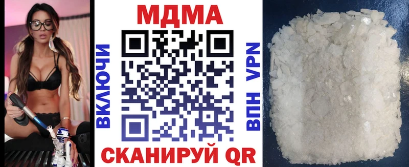 MDMA Molly  дарк нет какой сайт  Канаш 