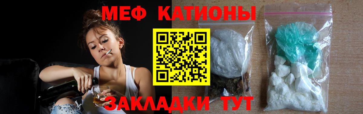 МЕФ 4 MMC  Меф  Канаш  Вход с VPN 