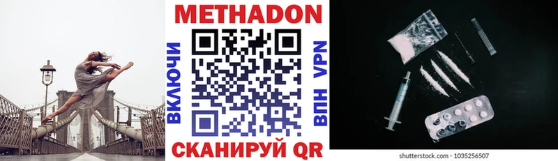 как найти   hydra зеркало  Метадон кристалл  Канаш 