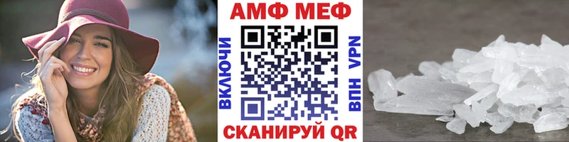 Первитин пудра Канаш