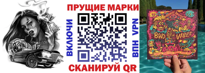 OMG ССЫЛКА Канаш Наркотические марки 1,8мг