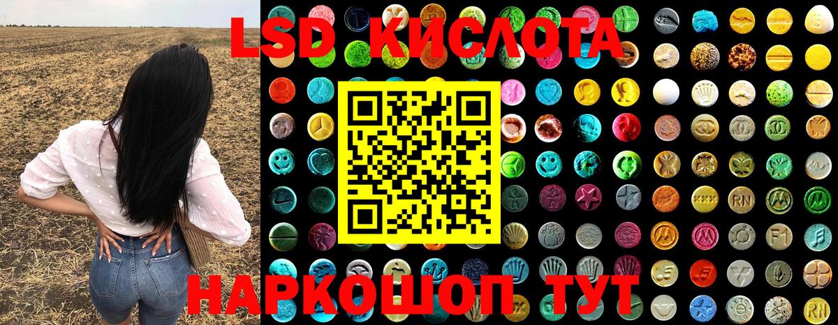Марки 25I-NBOMe 1,5мг Канаш
