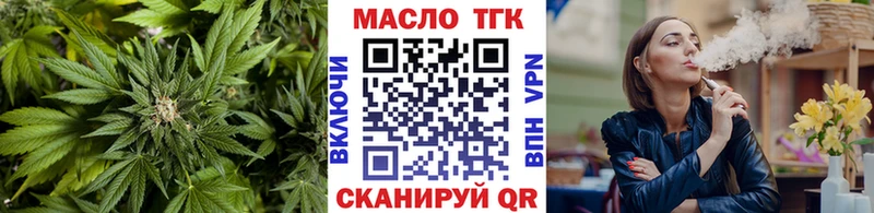 это клад  Канаш  ТГК гашишное масло 