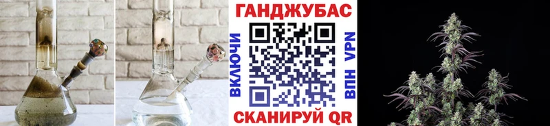Конопля Amnesia  мориарти формула  Канаш 